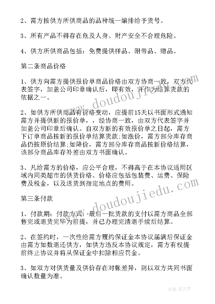 最新孝亲敬老从我做起活动 孝亲敬老月活动方案(精选5篇)