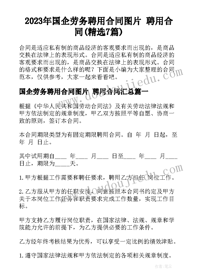 2023年二年级班主任工作总结文章教师 高二年级班主任教师工作总结(通用5篇)