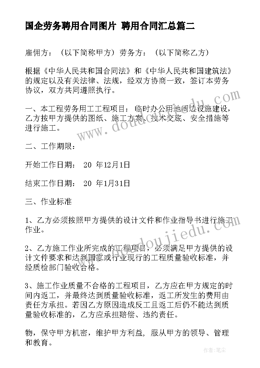 2023年二年级班主任工作总结文章教师 高二年级班主任教师工作总结(通用5篇)