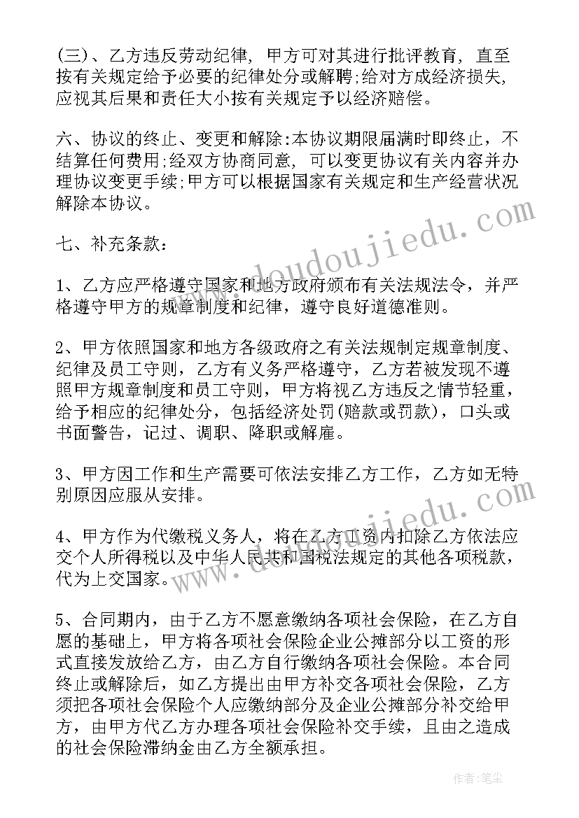 2023年二年级班主任工作总结文章教师 高二年级班主任教师工作总结(通用5篇)