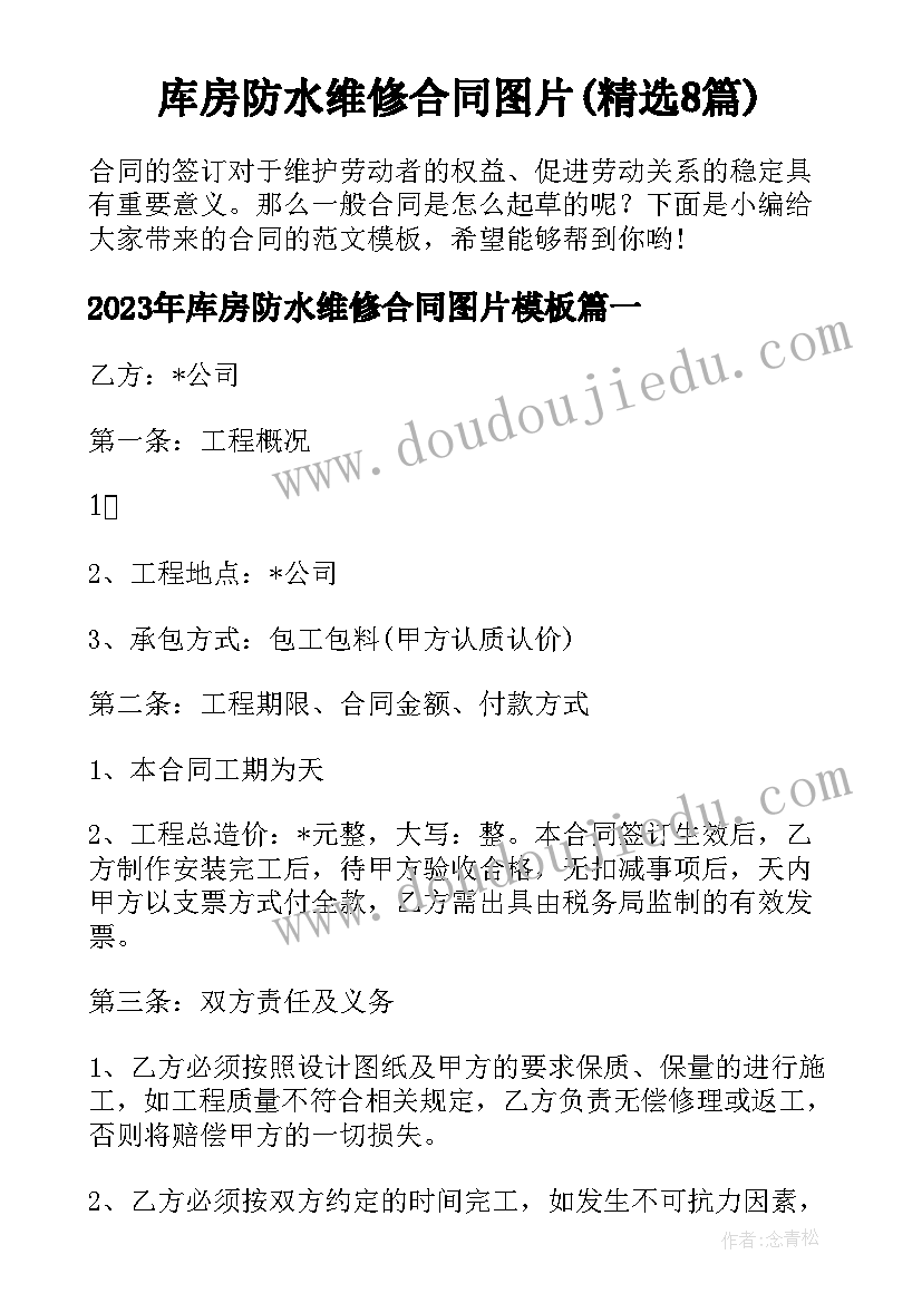 以精彩为话题 精彩实验心得体会(大全8篇)