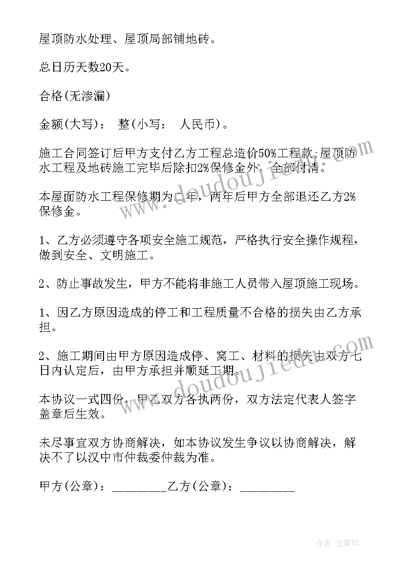 以精彩为话题 精彩实验心得体会(大全8篇)