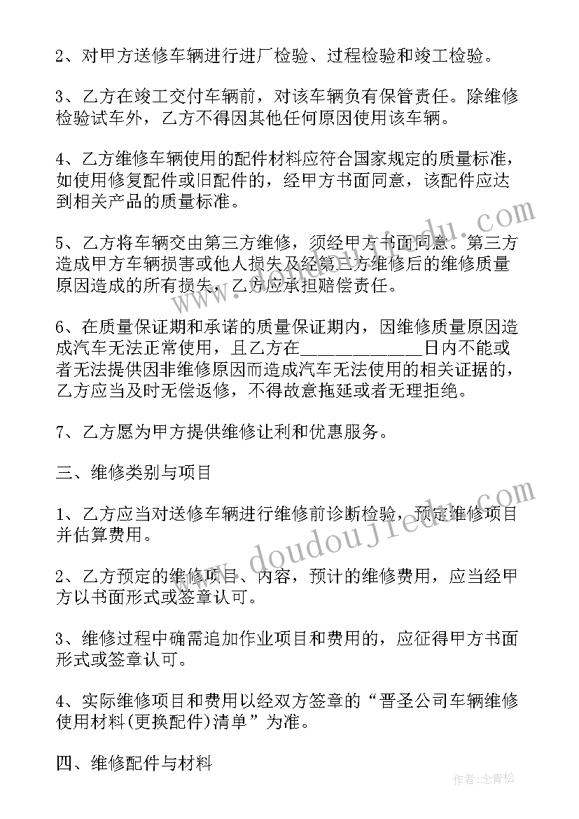 以精彩为话题 精彩实验心得体会(大全8篇)