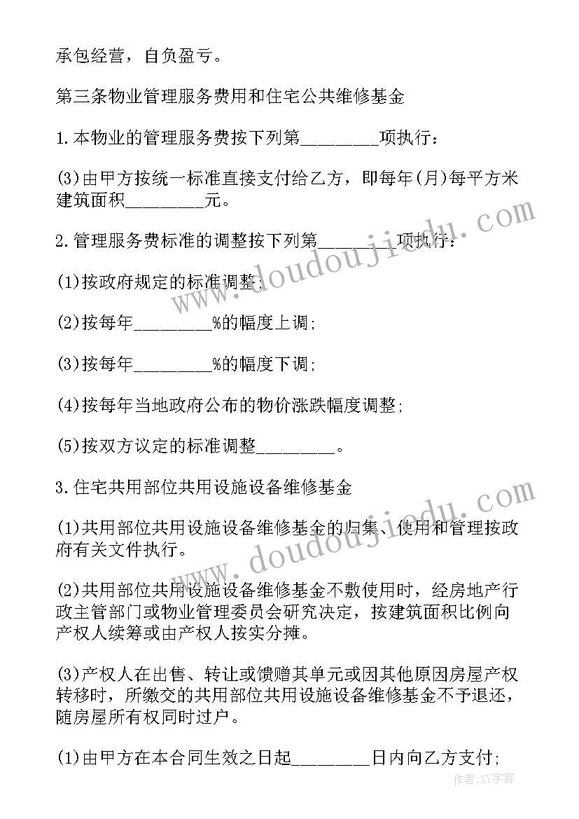 独坐敬亭山课后反思 独坐敬亭山教学反思(优秀5篇)