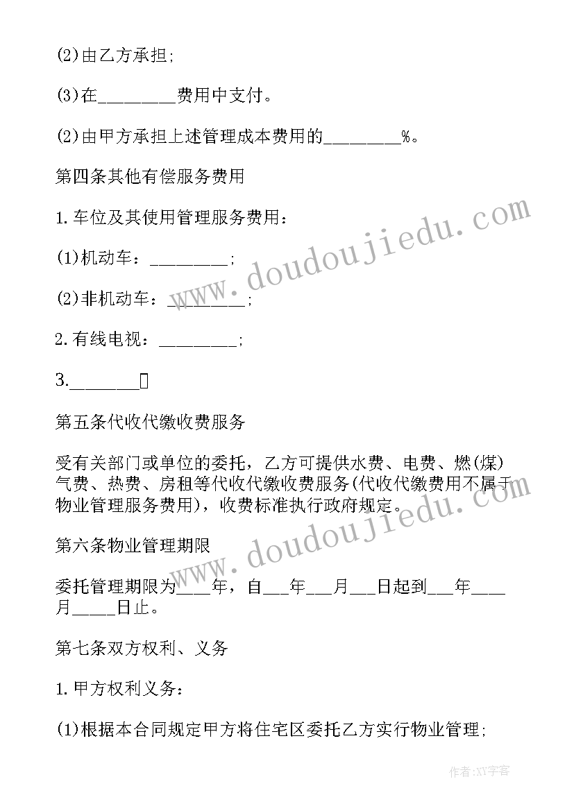 独坐敬亭山课后反思 独坐敬亭山教学反思(优秀5篇)