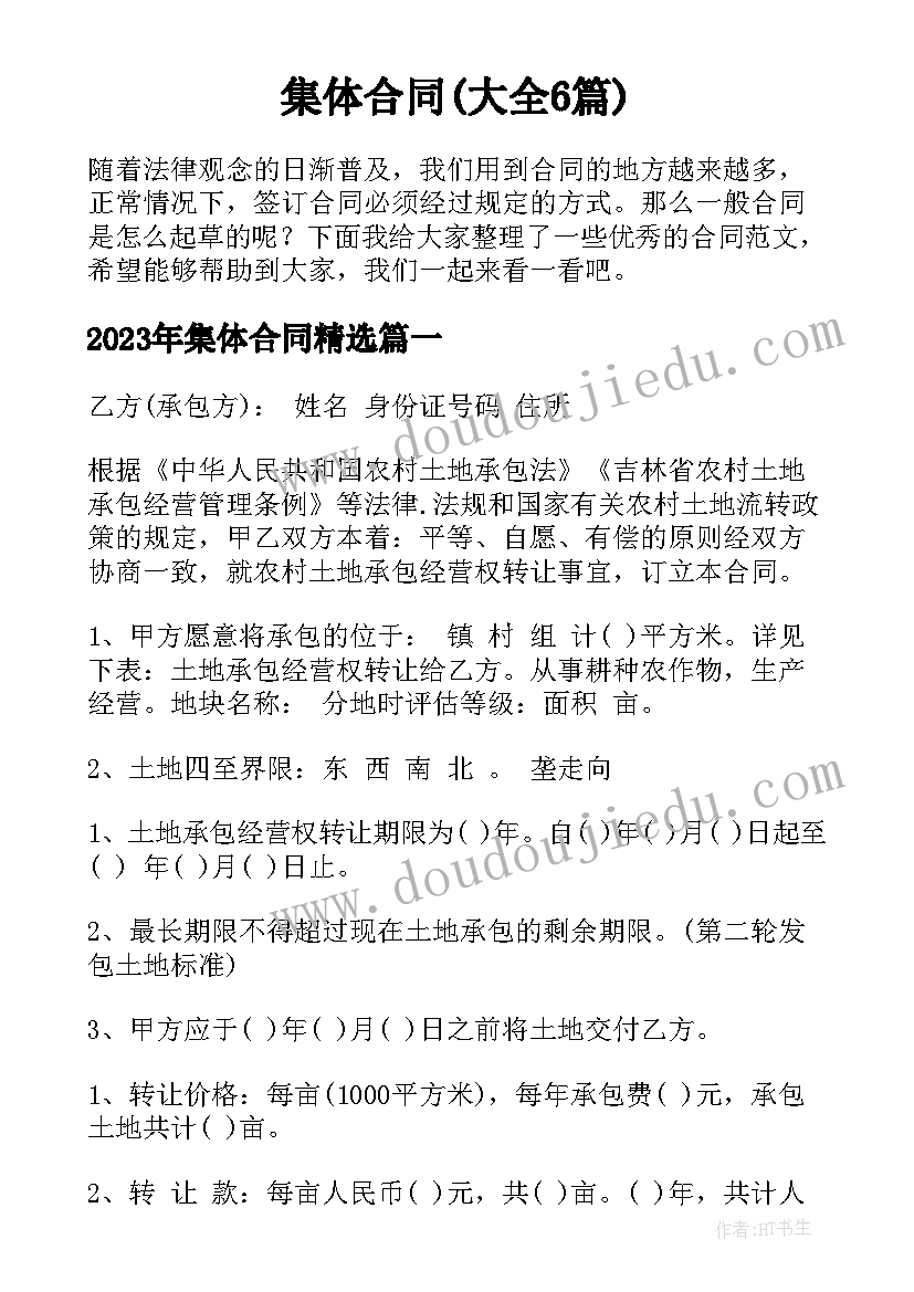 2023年幼儿园进餐礼仪活动总结(优质5篇)