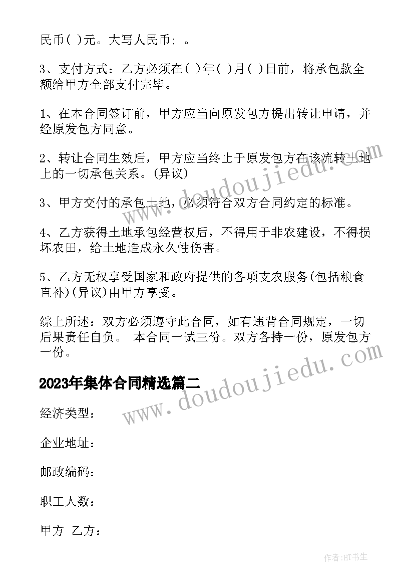 2023年幼儿园进餐礼仪活动总结(优质5篇)