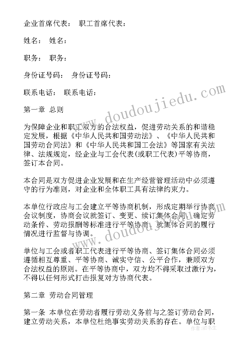 2023年幼儿园进餐礼仪活动总结(优质5篇)