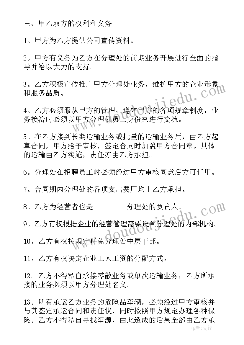 幼儿园课程计划的基本原则(大全7篇)