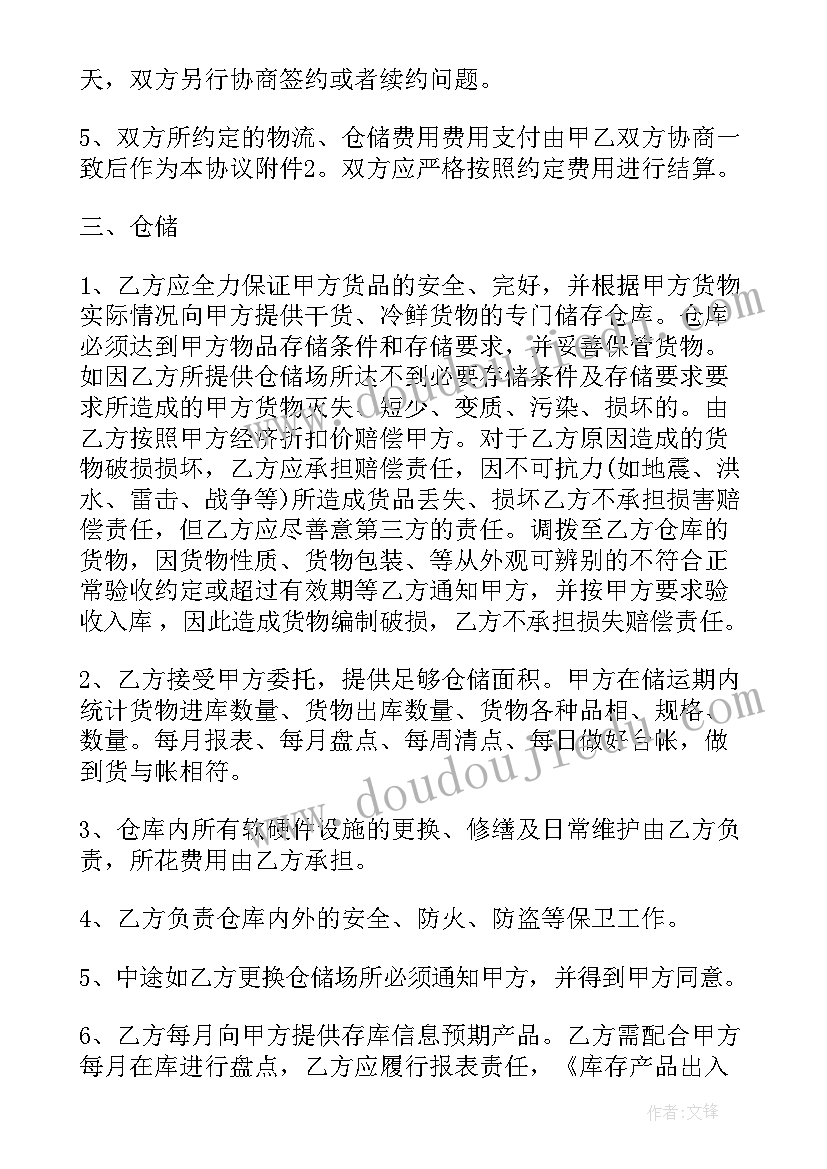 幼儿园课程计划的基本原则(大全7篇)