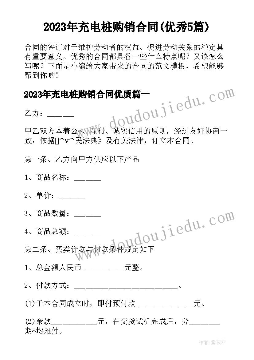 最新向领导写报告的 领导辞职报告(大全10篇)