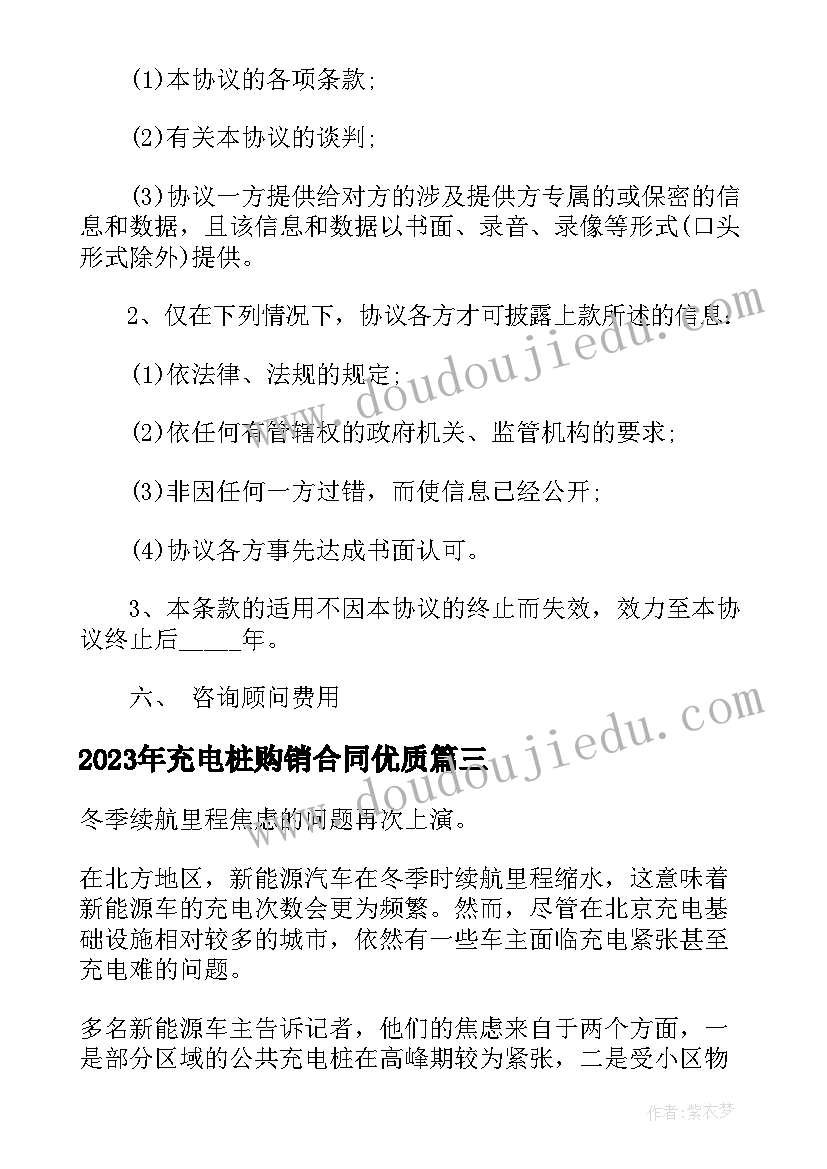 最新向领导写报告的 领导辞职报告(大全10篇)