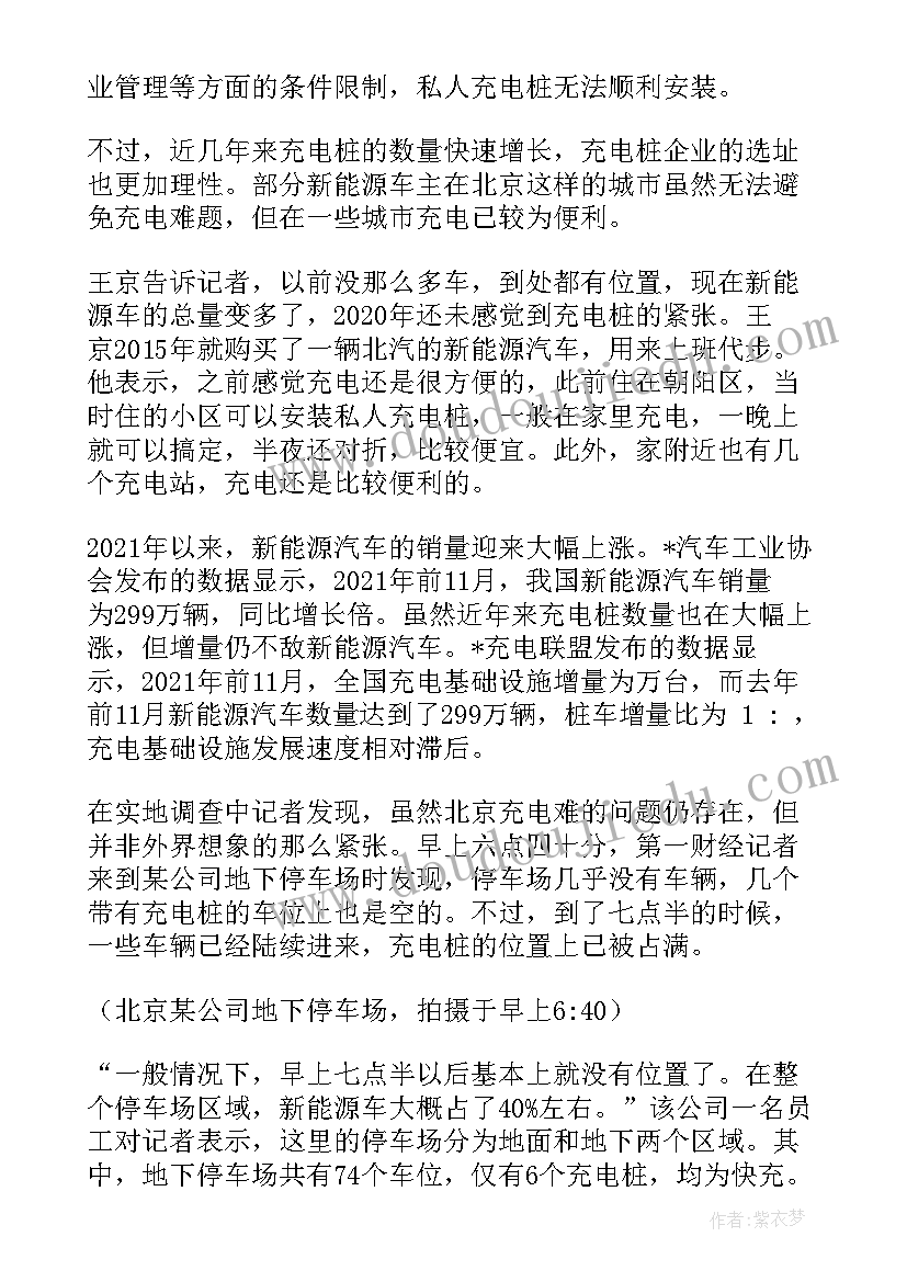 最新向领导写报告的 领导辞职报告(大全10篇)