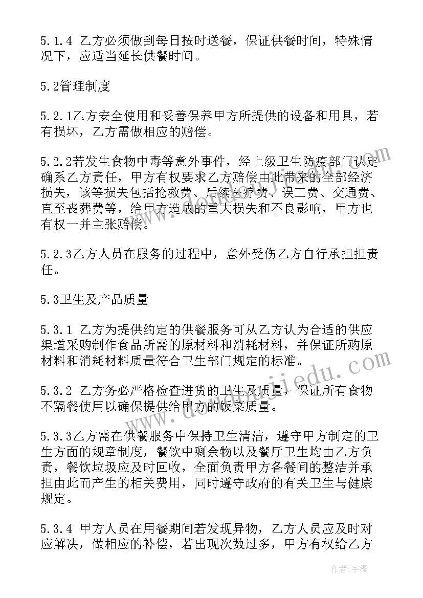 最新科学鸟类课后反思 科学教学反思(模板7篇)