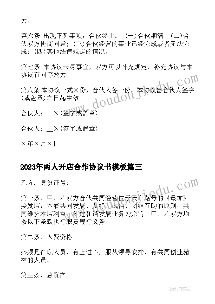 2023年幼儿园中班语言文字活动 中班语言领域教案方案幼儿园语言活动方案(大全5篇)