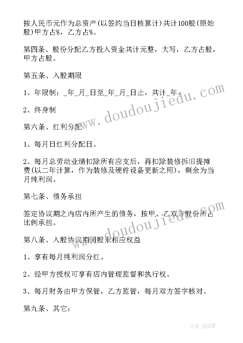 2023年幼儿园中班语言文字活动 中班语言领域教案方案幼儿园语言活动方案(大全5篇)