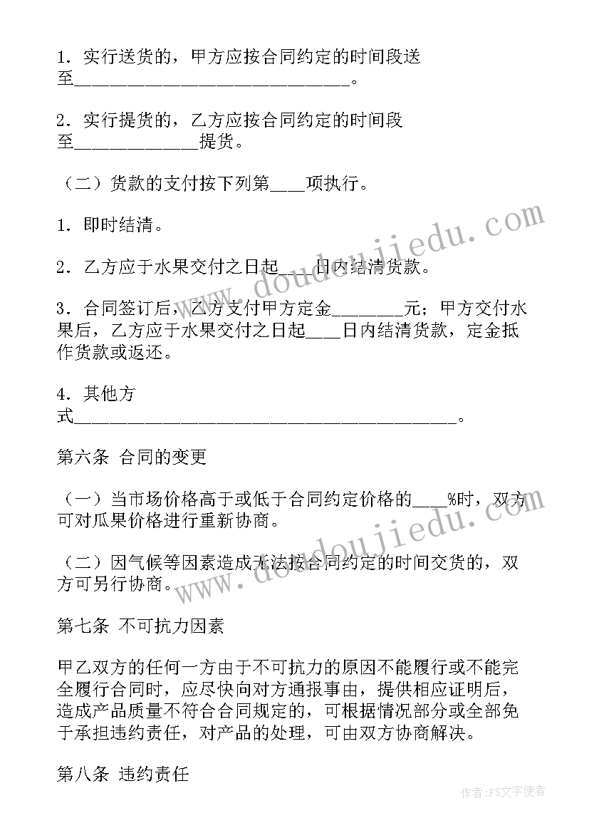 2023年戏曲进校园活动方案幼儿园(汇总6篇)