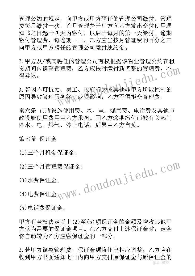 2023年幼儿园小班体育跑步教案(优质7篇)