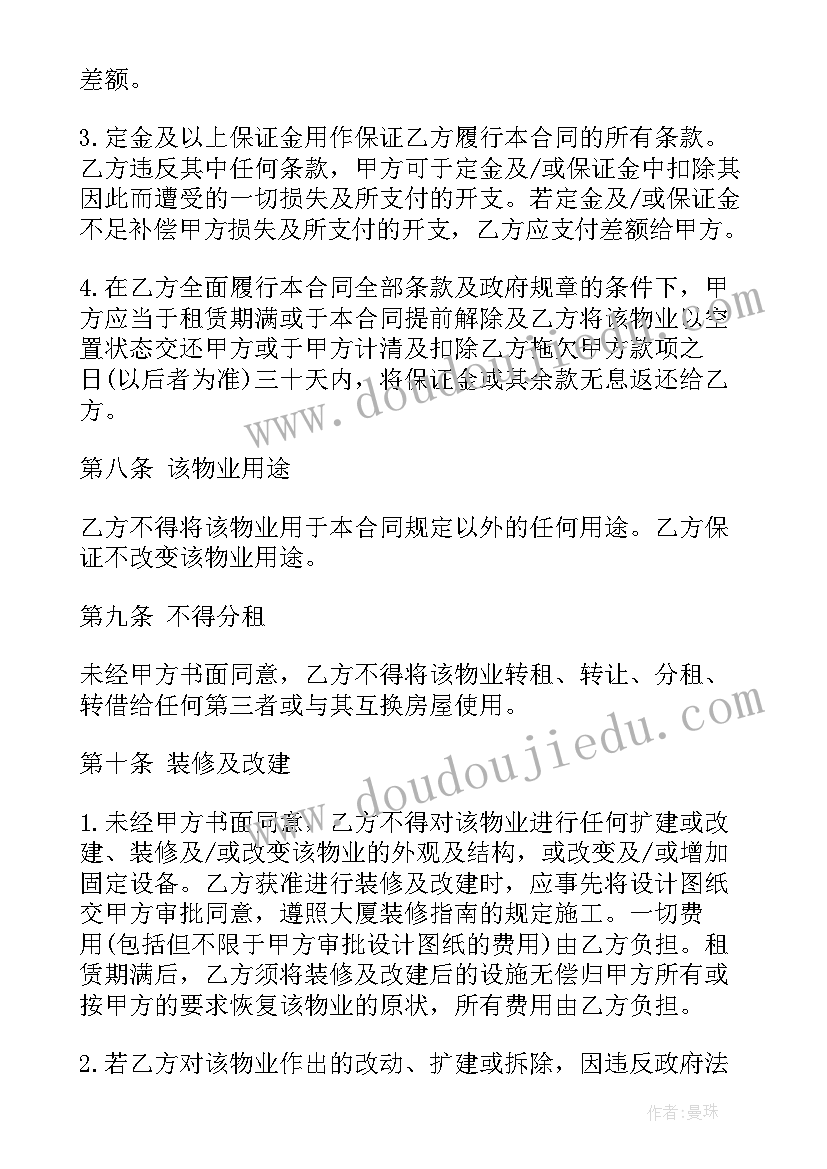 2023年幼儿园小班体育跑步教案(优质7篇)