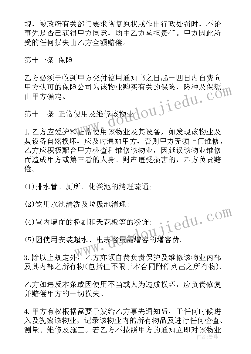 2023年幼儿园小班体育跑步教案(优质7篇)