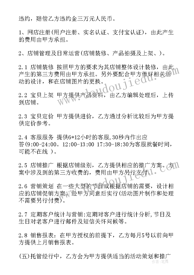 最新职工食堂外包的好处 职工食堂外包合同(精选6篇)