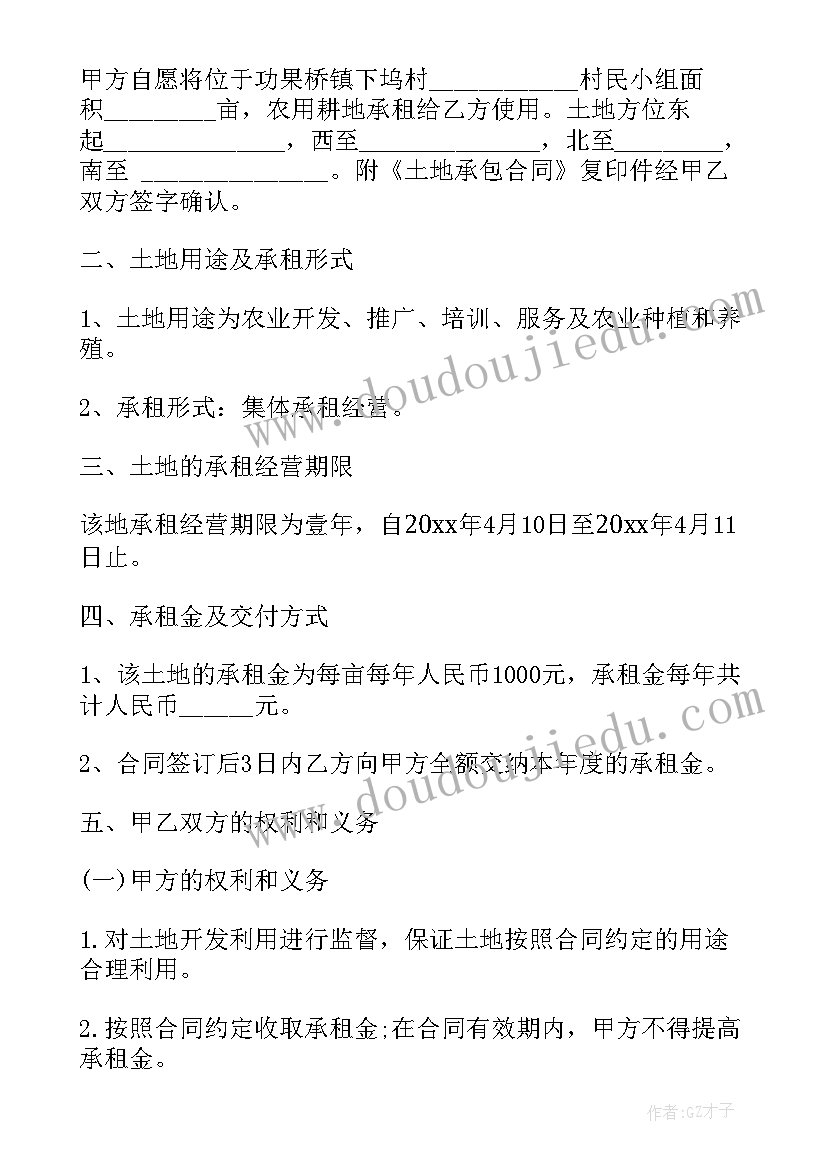 2023年建筑工程老项目 建筑合同实训心得体会(优秀5篇)