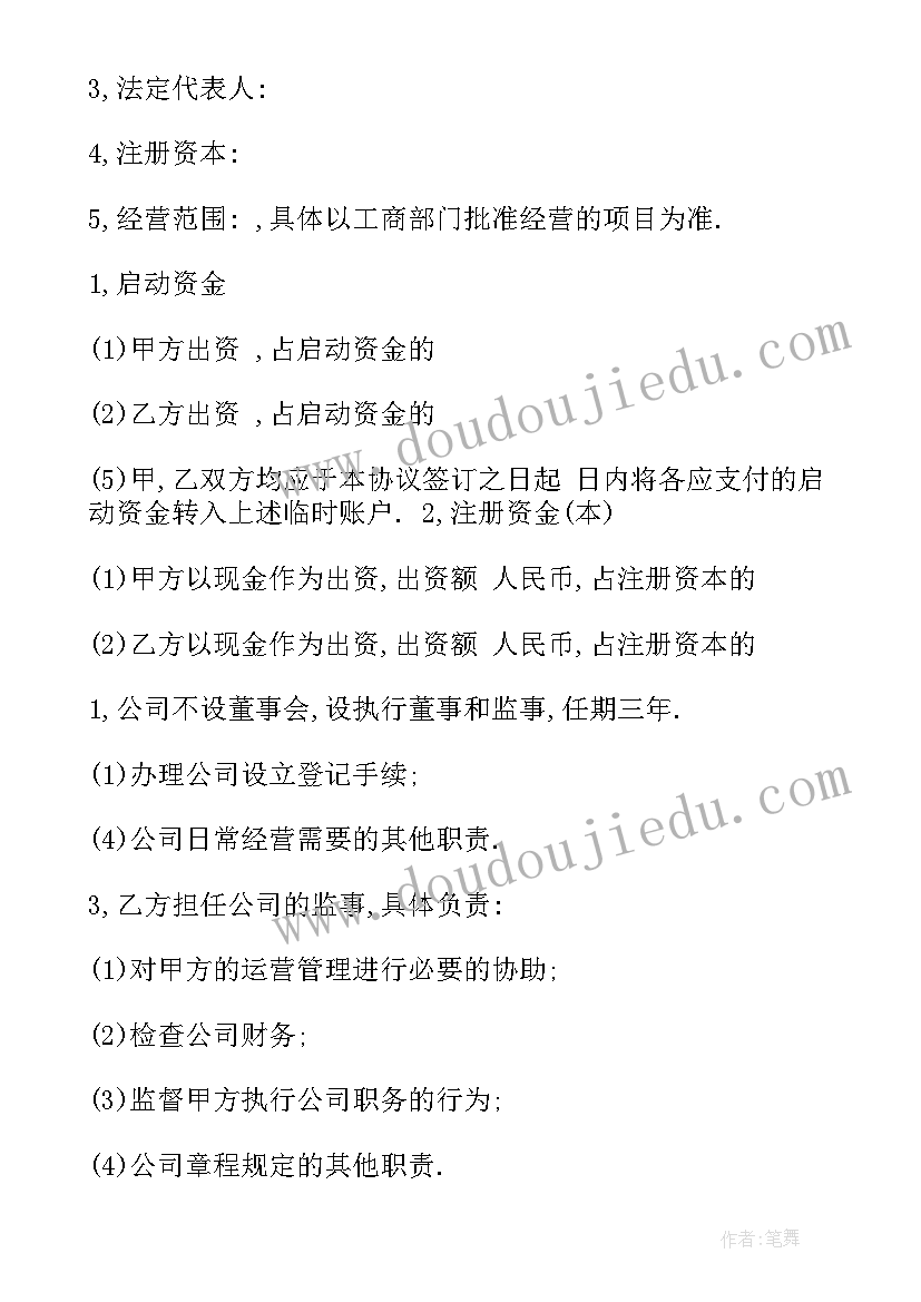 最新公司租房以个人名义签 公司签订承包合同(汇总7篇)