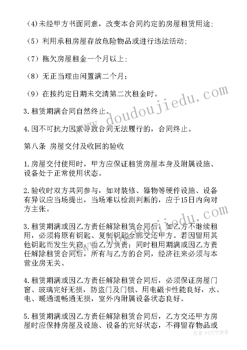 最新小鸭小朋友教案 小班音乐活动快乐的小鸭教案(模板5篇)