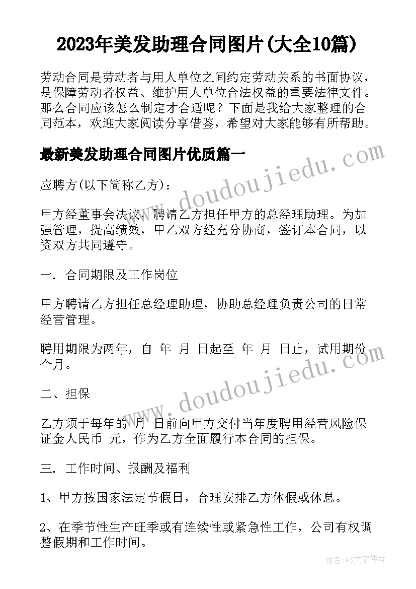 高一英语教学总结教学效果分 高一英语教学工作总结(精选5篇)