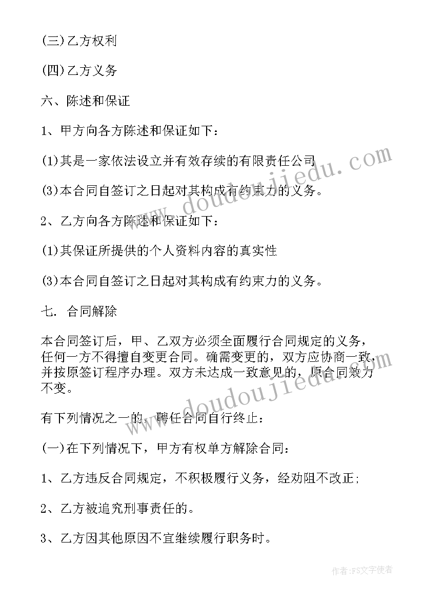 高一英语教学总结教学效果分 高一英语教学工作总结(精选5篇)