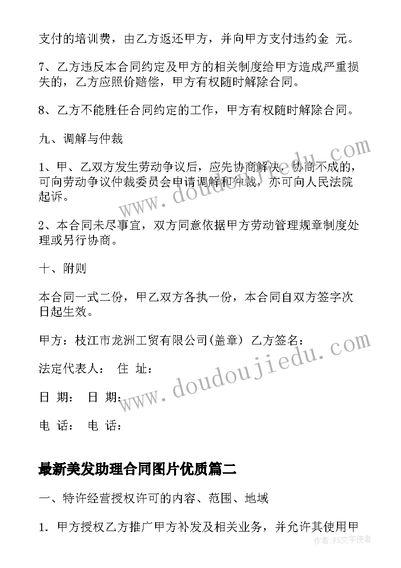 高一英语教学总结教学效果分 高一英语教学工作总结(精选5篇)