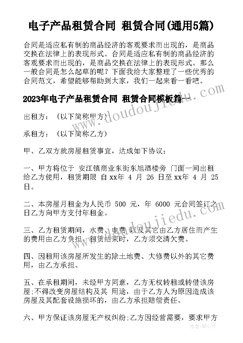 劳动合同法平均工资工资 劳动合同法第(大全7篇)