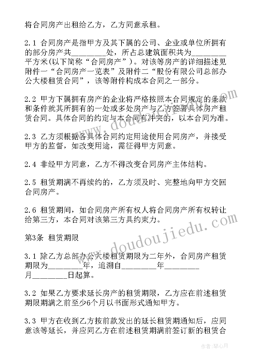 劳动合同法平均工资工资 劳动合同法第(大全7篇)