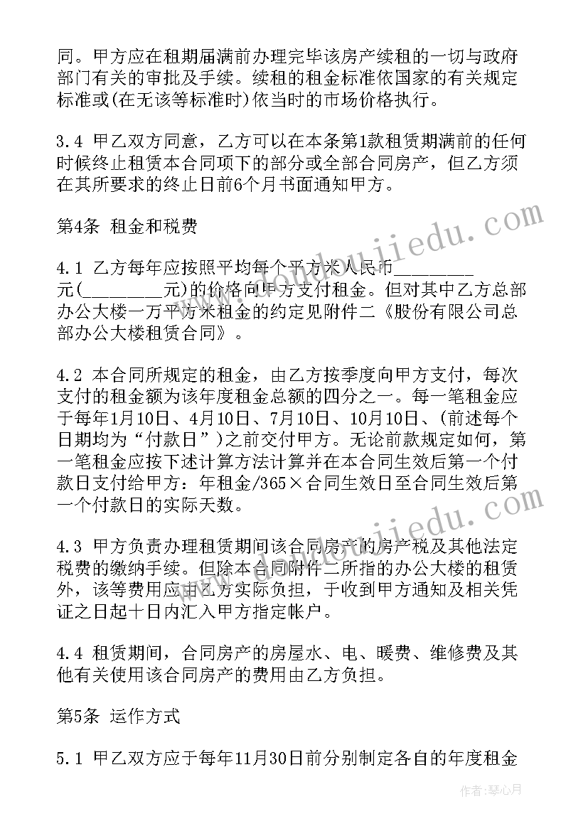 劳动合同法平均工资工资 劳动合同法第(大全7篇)