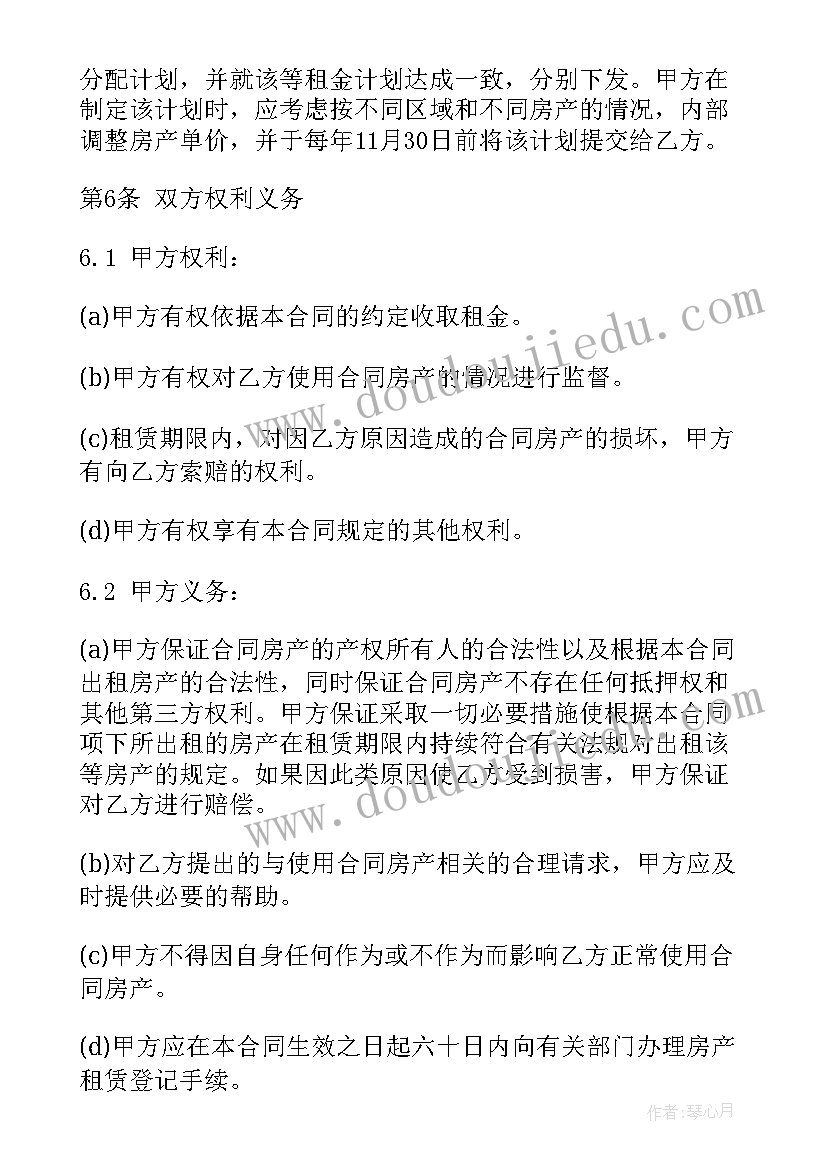 劳动合同法平均工资工资 劳动合同法第(大全7篇)