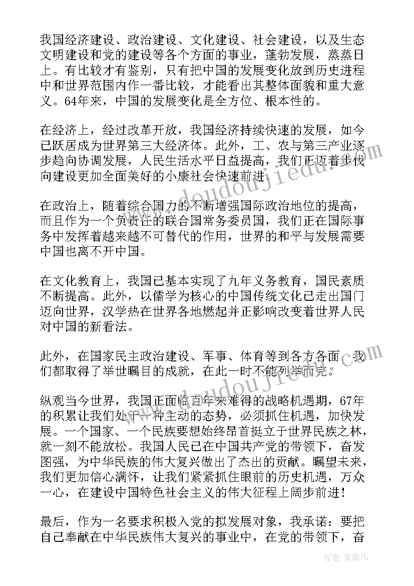 年会感恩致辞精辟(汇总7篇)