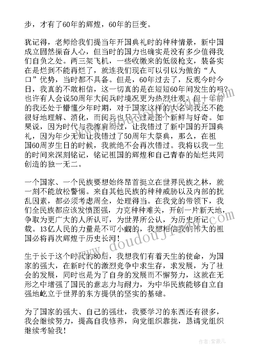 年会感恩致辞精辟(汇总7篇)