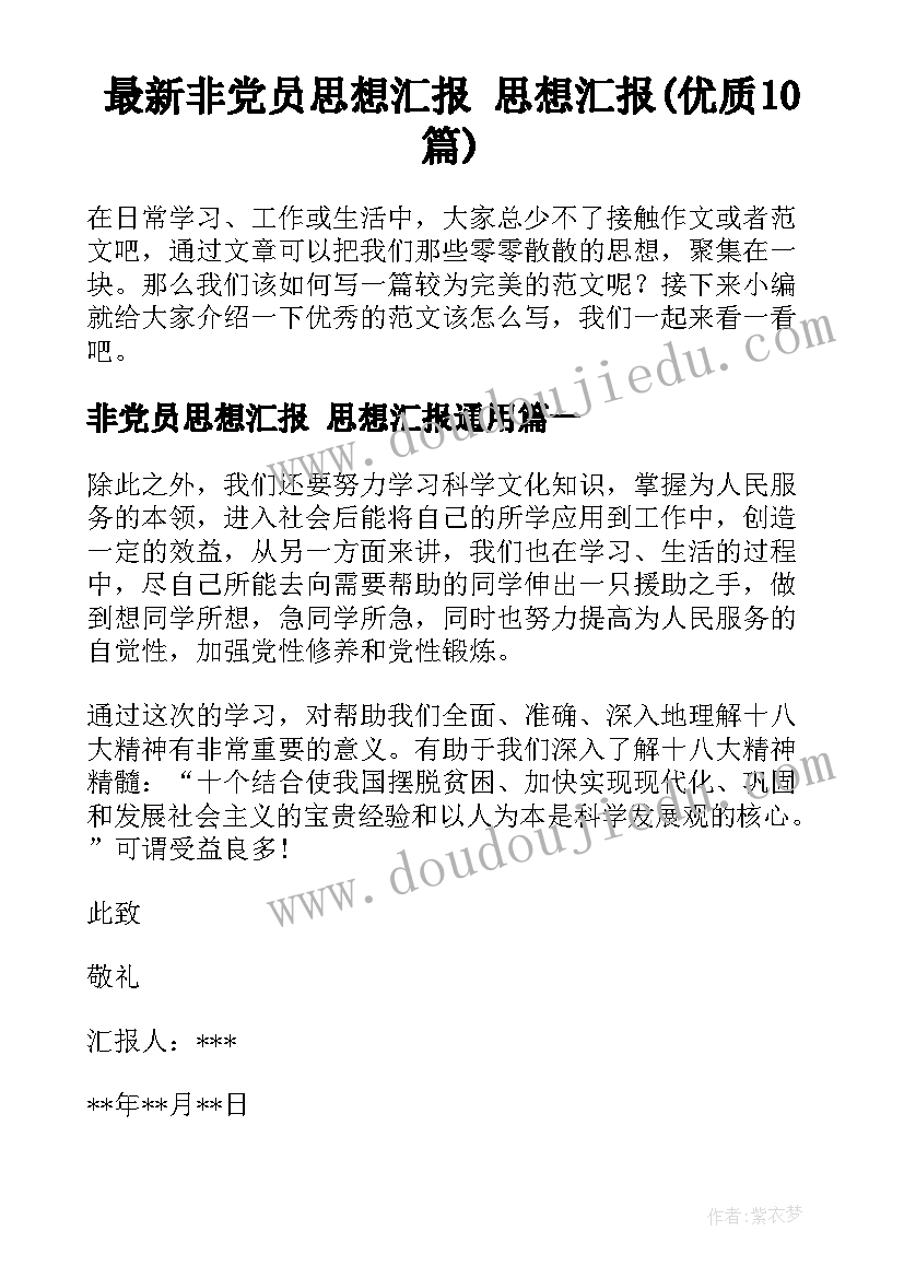 业务章签合同有效吗(汇总10篇)