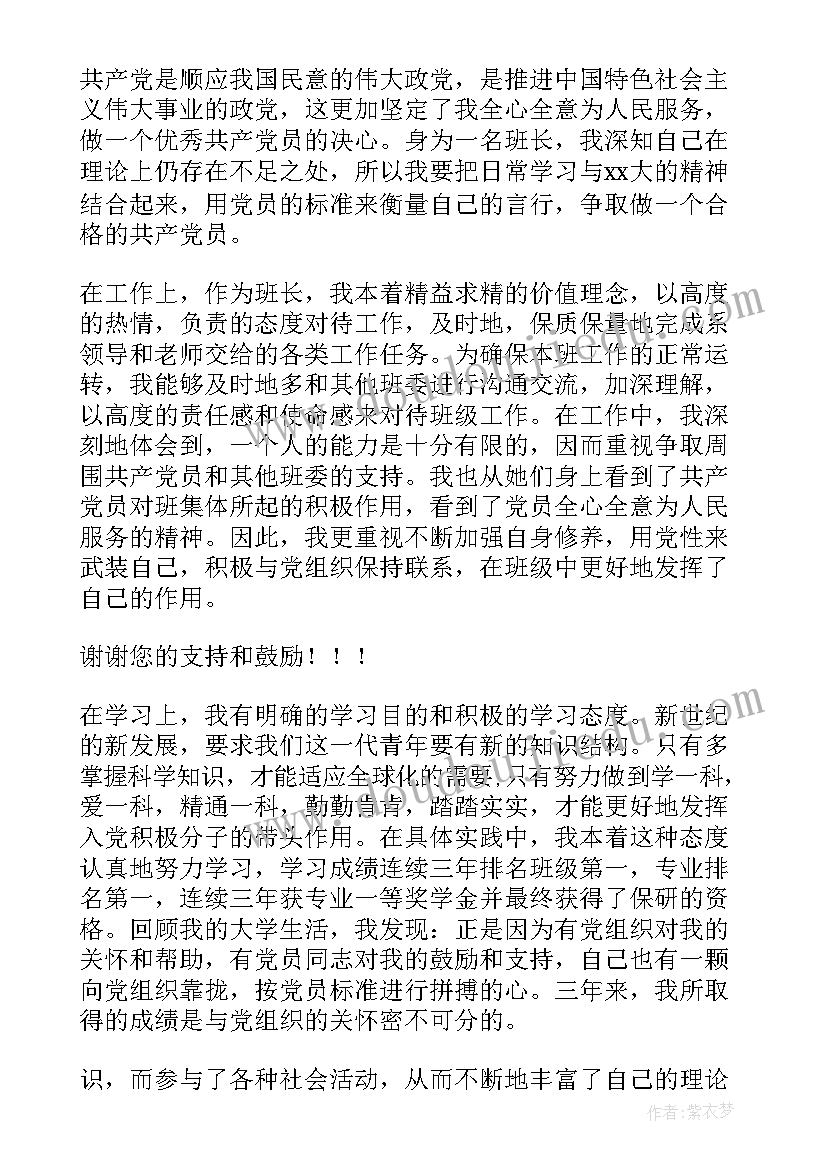 业务章签合同有效吗(汇总10篇)