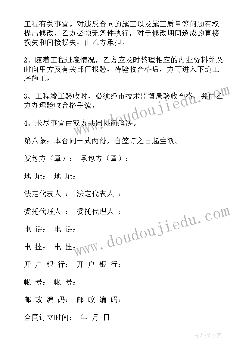 最新少先队入队申请书申请理由(通用7篇)