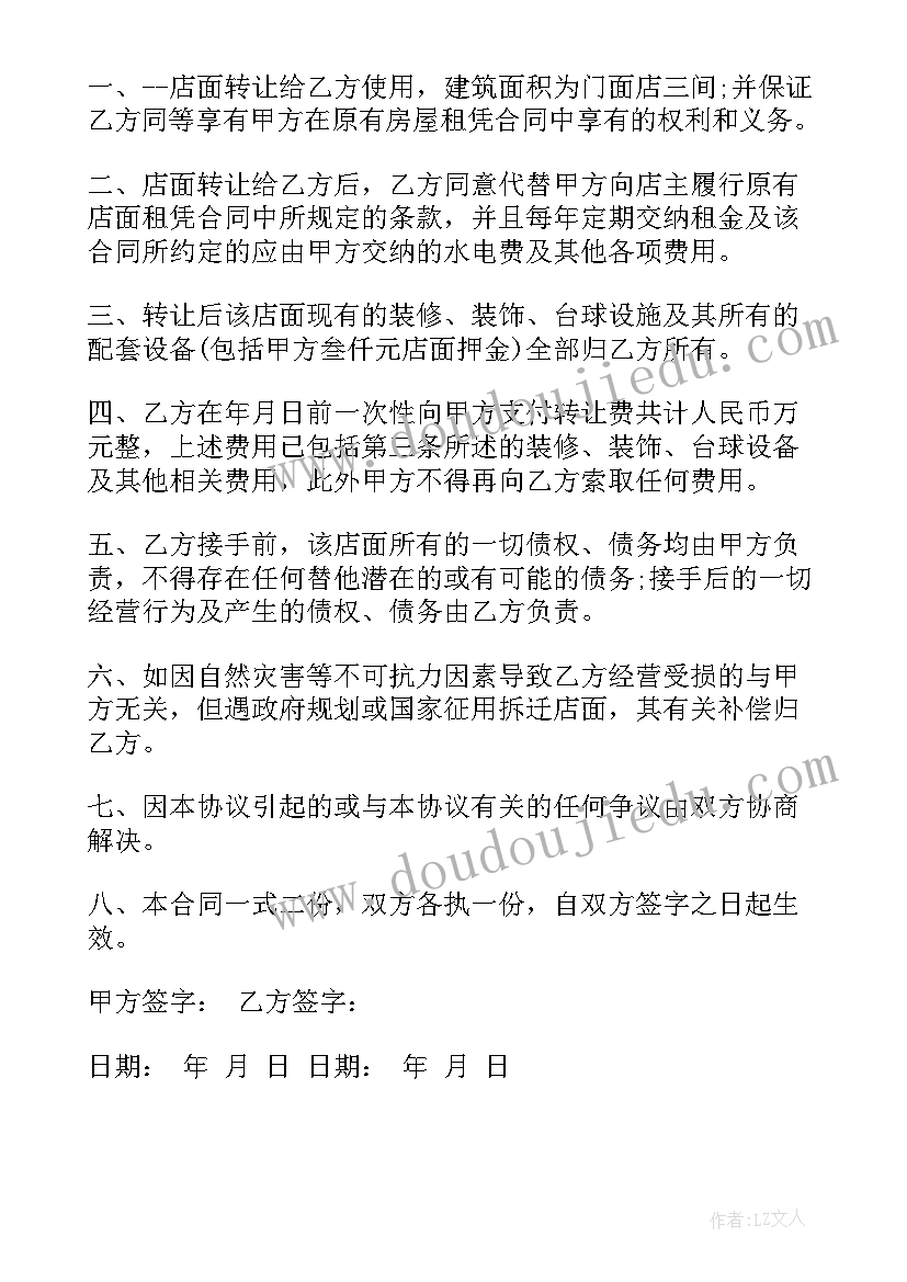 最新读书活动致辞(优秀7篇)