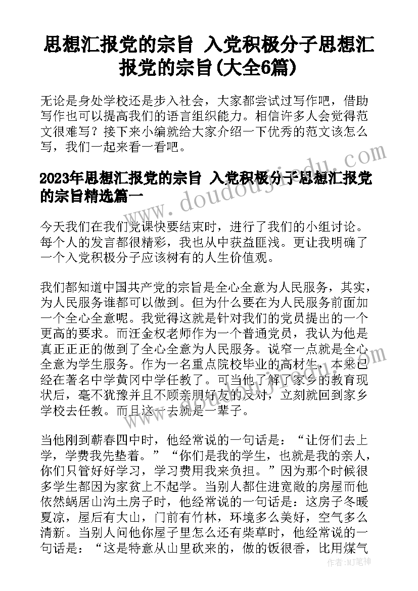 最新电学的物理小实验 物理实验报告(实用6篇)