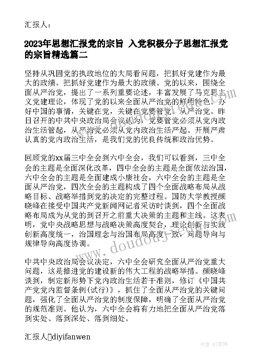 最新电学的物理小实验 物理实验报告(实用6篇)