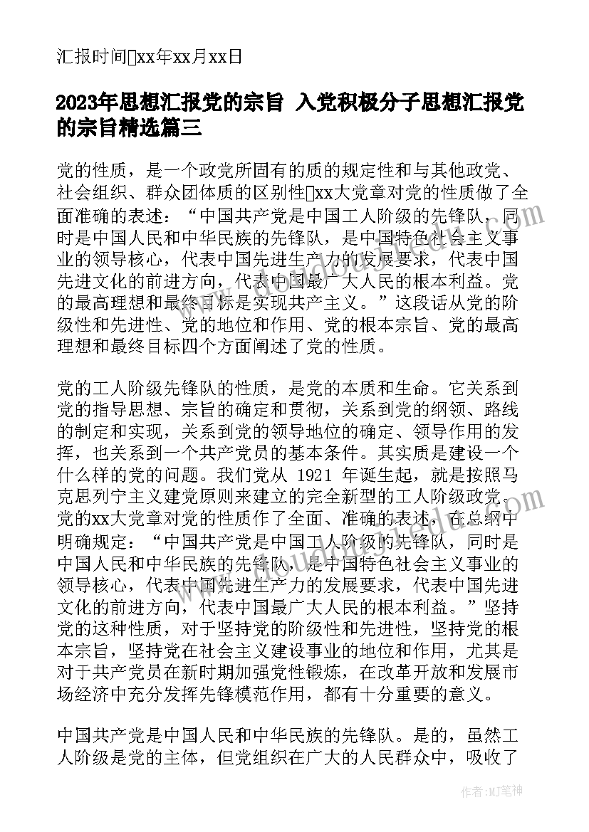 最新电学的物理小实验 物理实验报告(实用6篇)