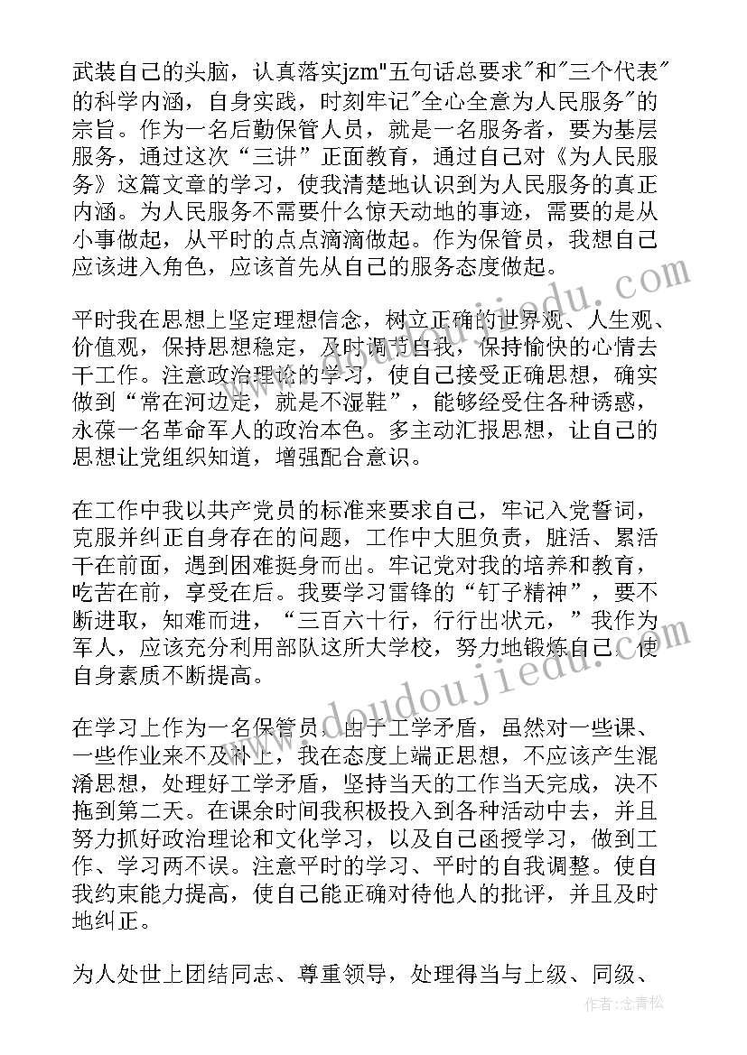 最新医院网络信息安全自查报告(汇总5篇)