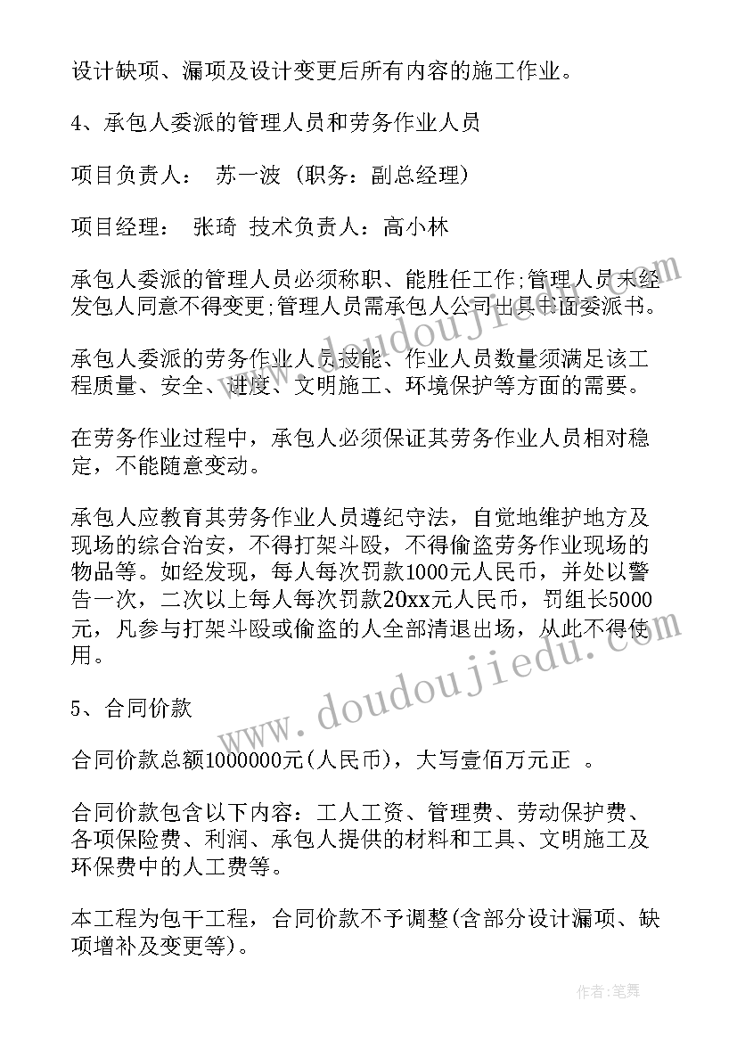 2023年竣工验收报告需要谁签字(优秀5篇)