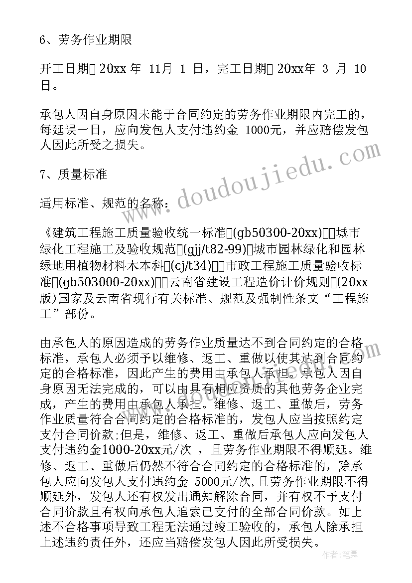 2023年竣工验收报告需要谁签字(优秀5篇)