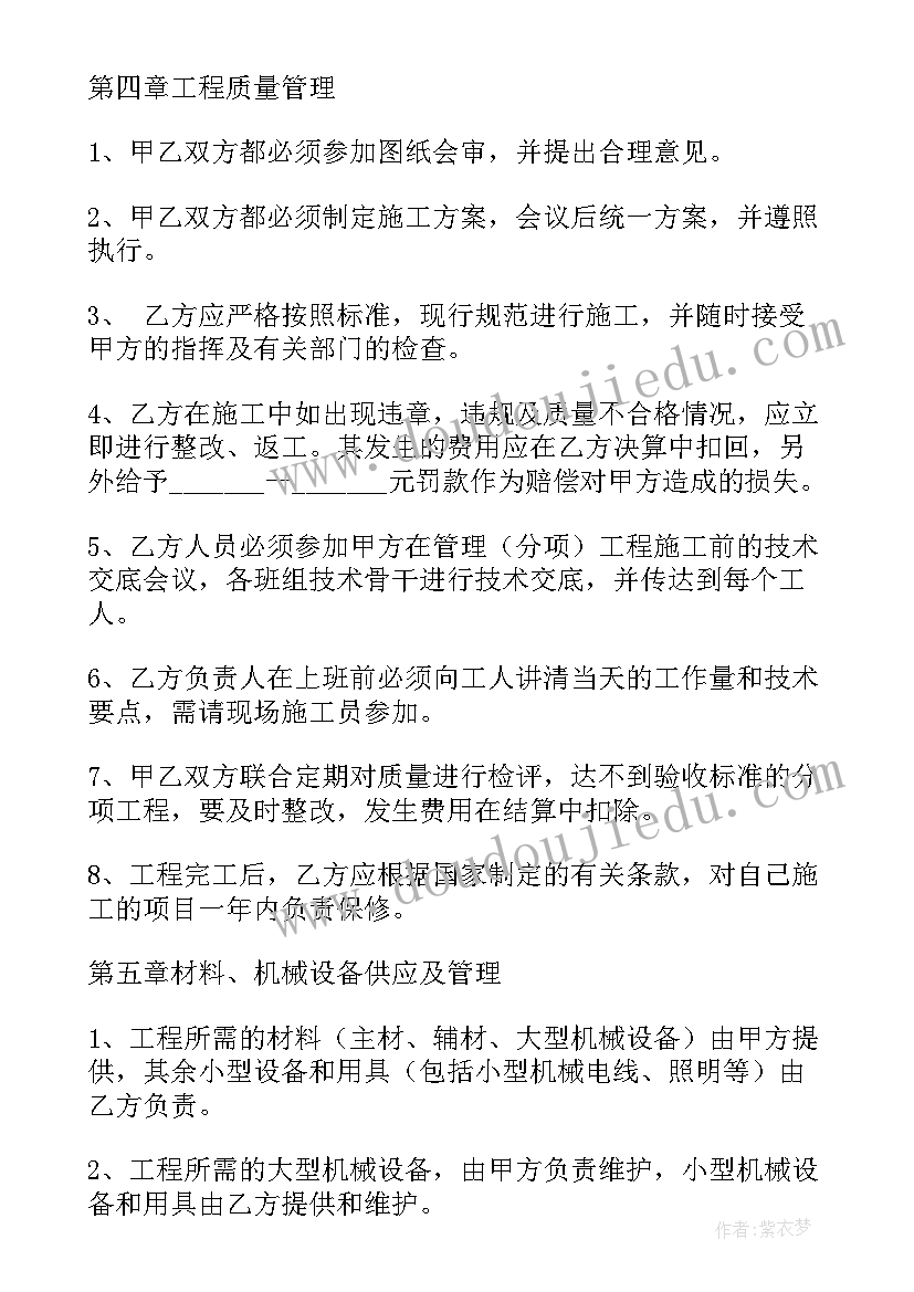 2023年组装家具好不好 家具安装工合同(实用6篇)