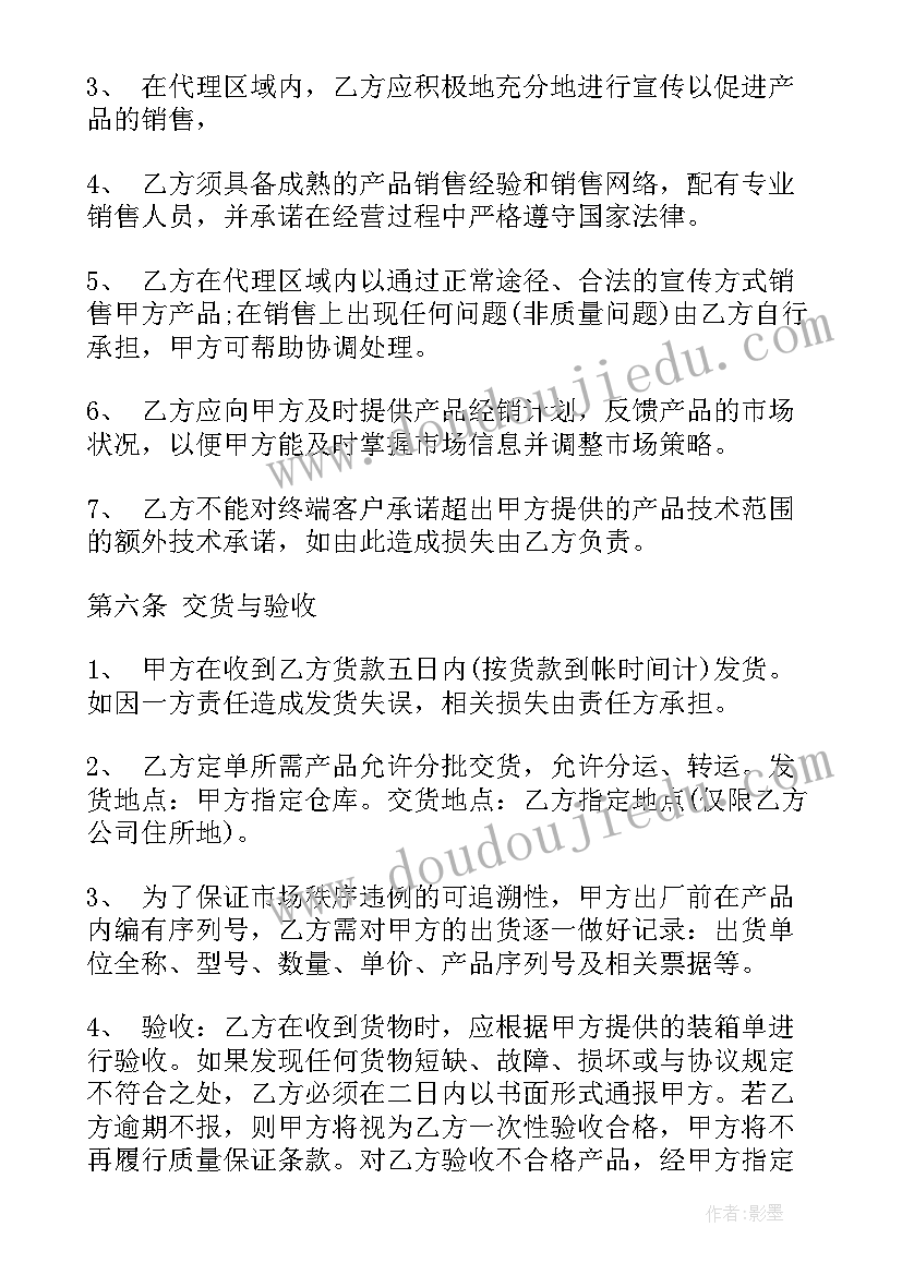 好看的瓶子教案反思(通用5篇)