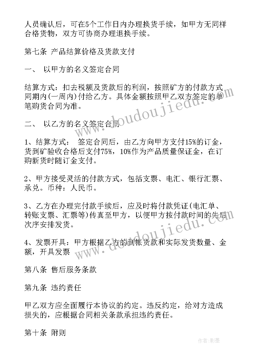 好看的瓶子教案反思(通用5篇)